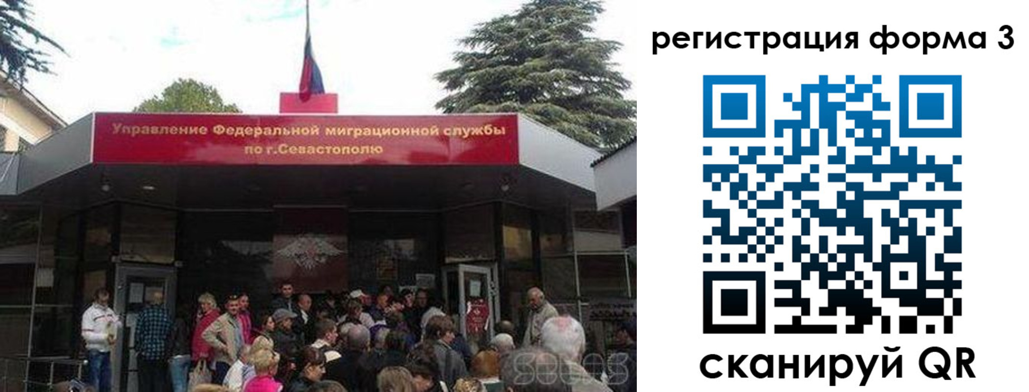 пропишу в квартире в Давлеканово