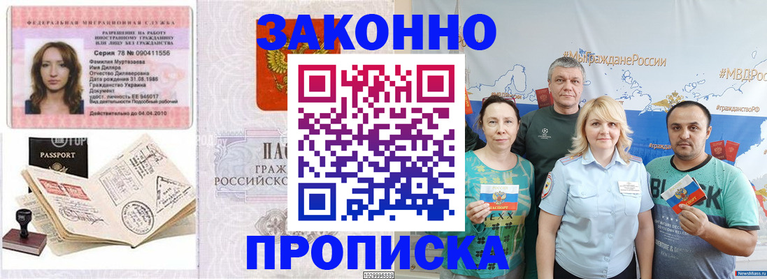 регистрация для школы в Давлеканово