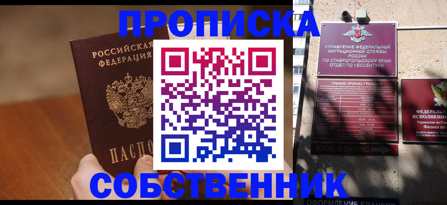 регистрация для дет. сада в Давлеканово