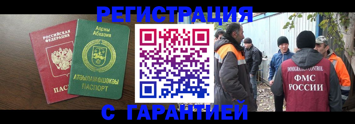 пропишу в квартире в Давлеканово